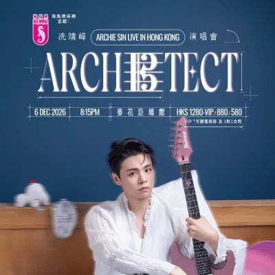 圖片來源：官方網站、U Lifestyle