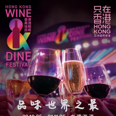圖片來源：官方網站、U Lifestyle