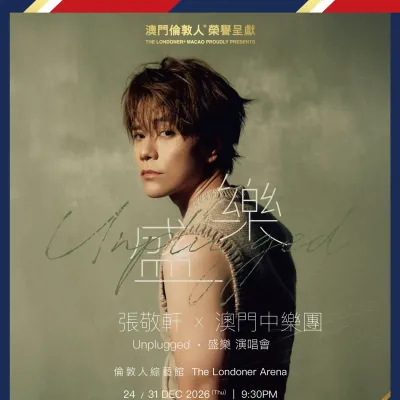 圖片來源：官方網站、U Lifestyle