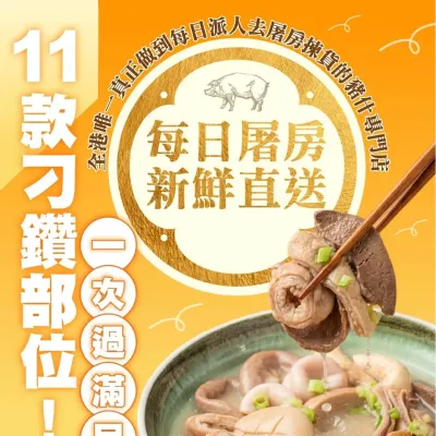 圖片來源：官方網站、U Lifestyle