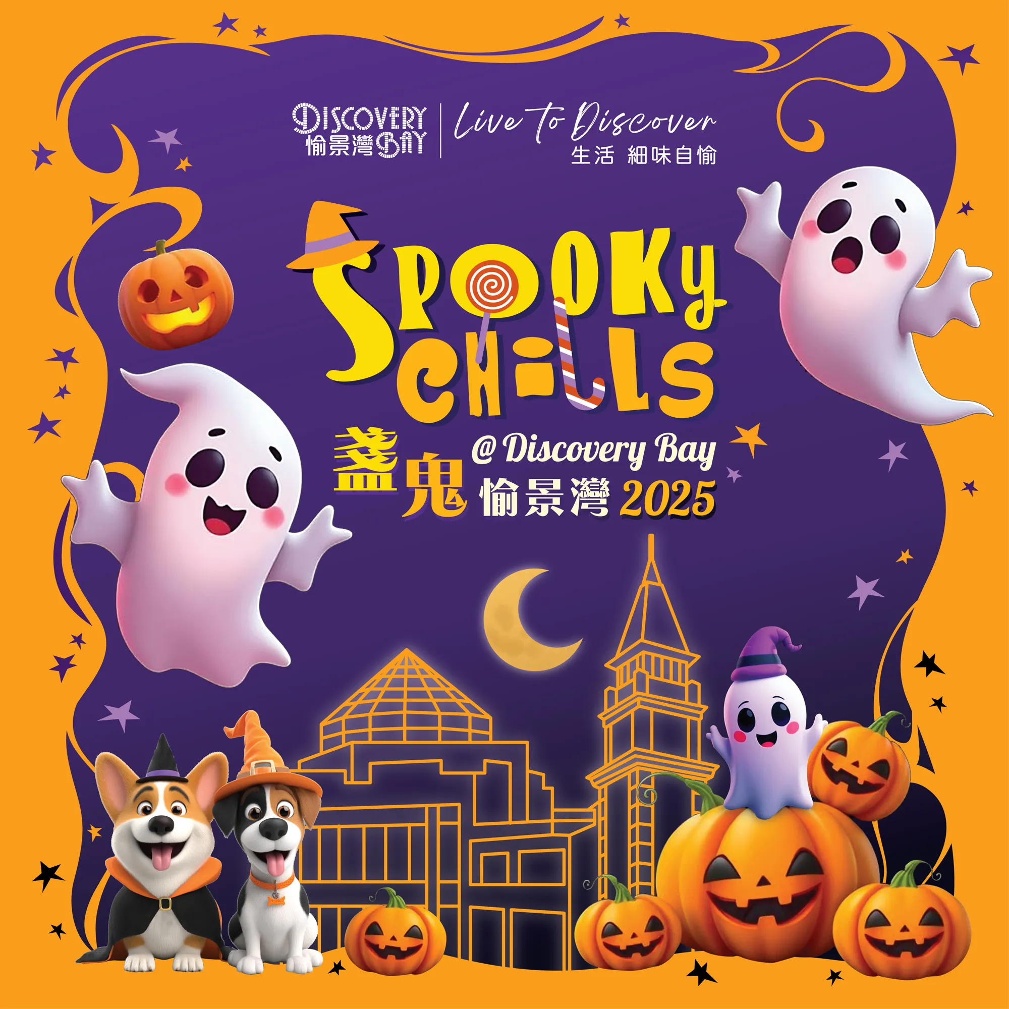 圖片來源:官方網站、U Lifestyle