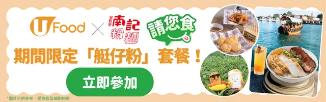 會員活動