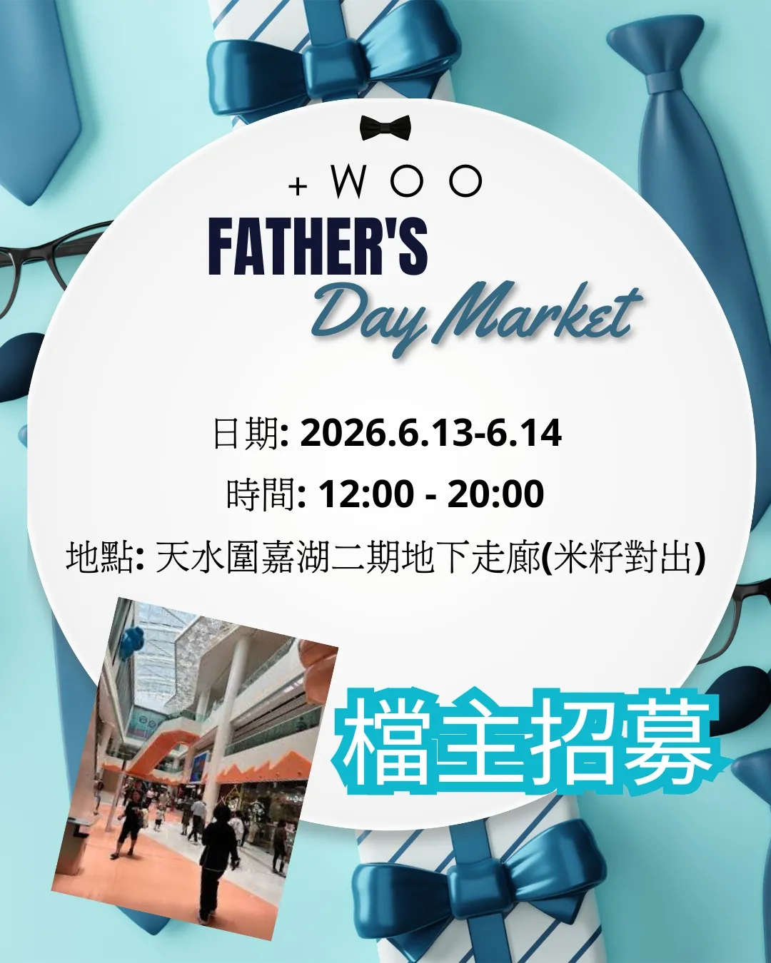 Woo Father's Day Market