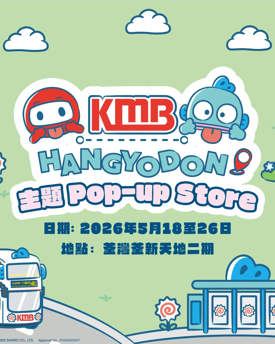 KMB 九巴仔 x Hangyodon 限定店