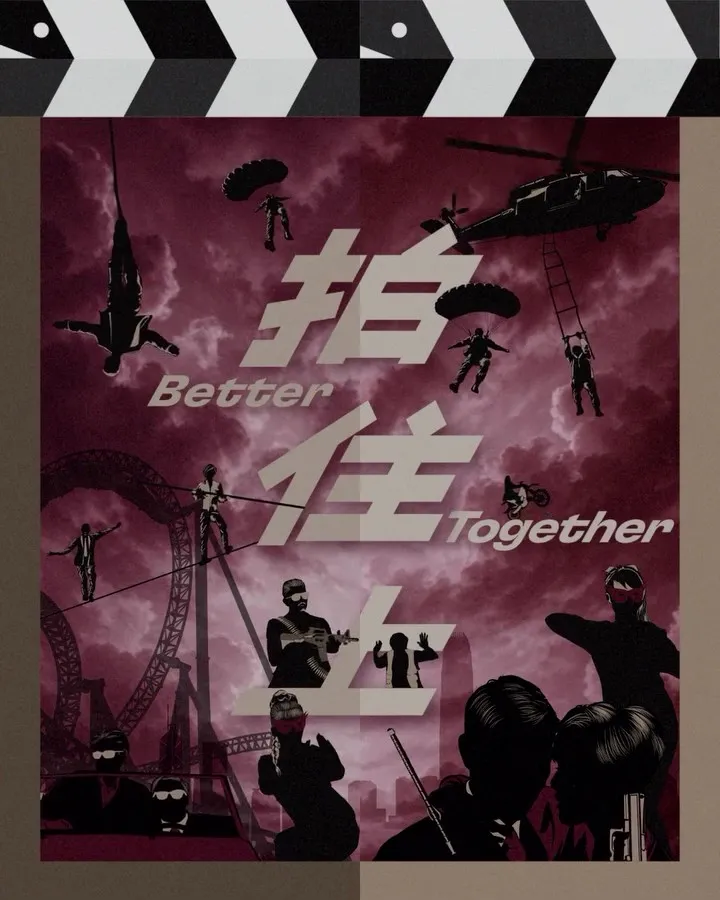 拍住上—光影裡並肩馳騁的我們