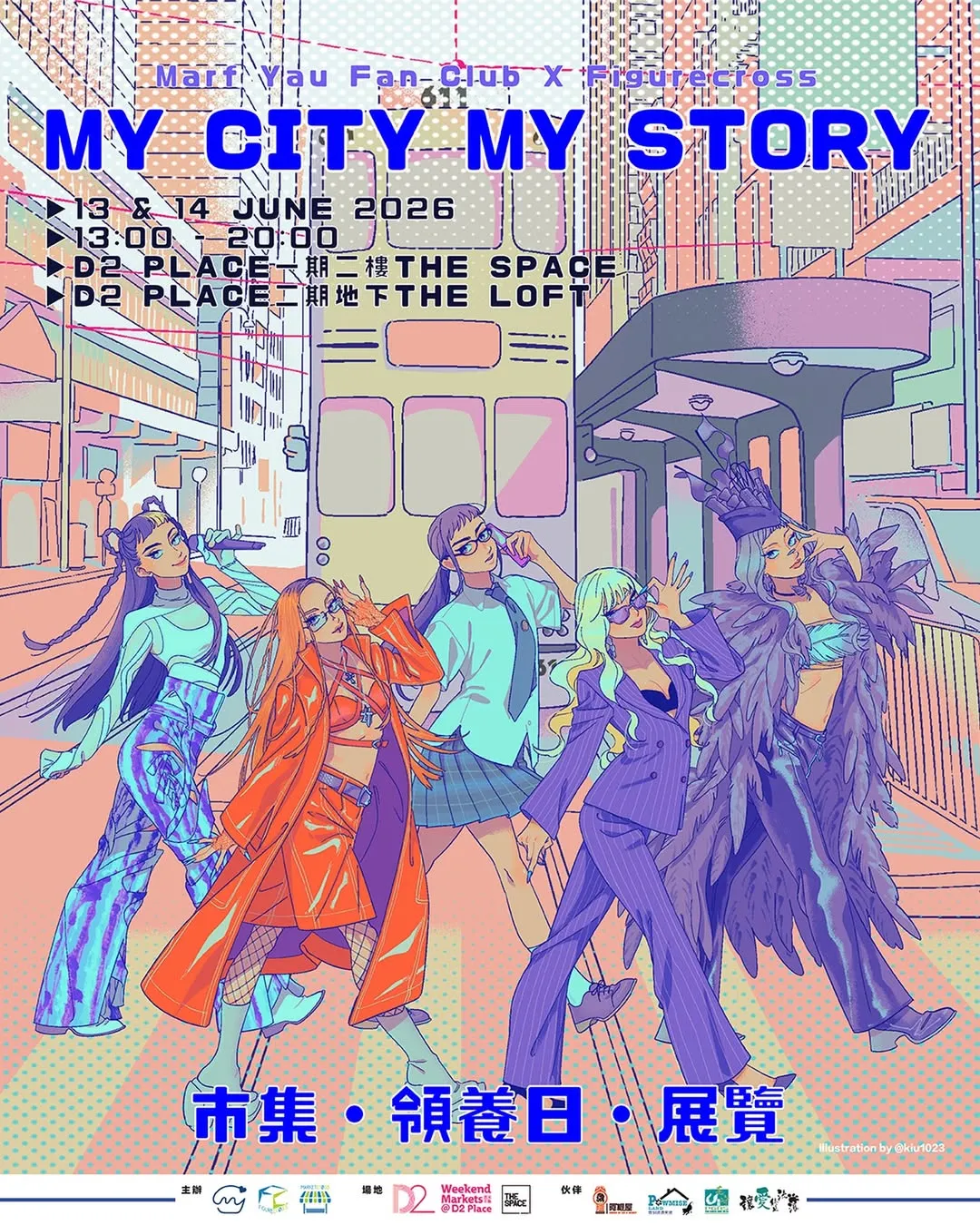 MY City MY Story市集