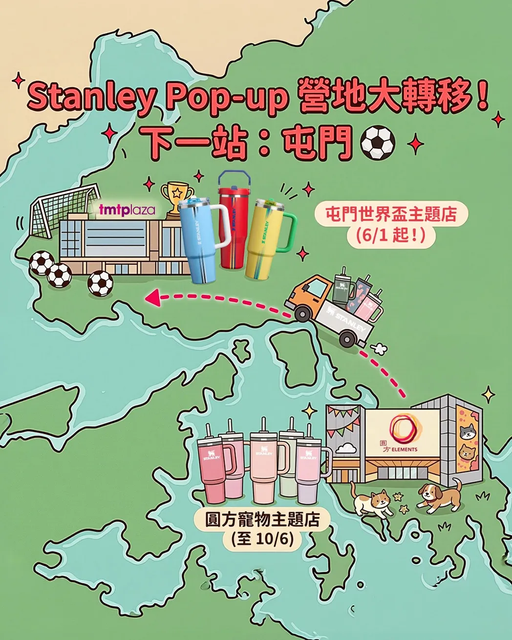 Stanley 1913 屯門市廣場快閃店