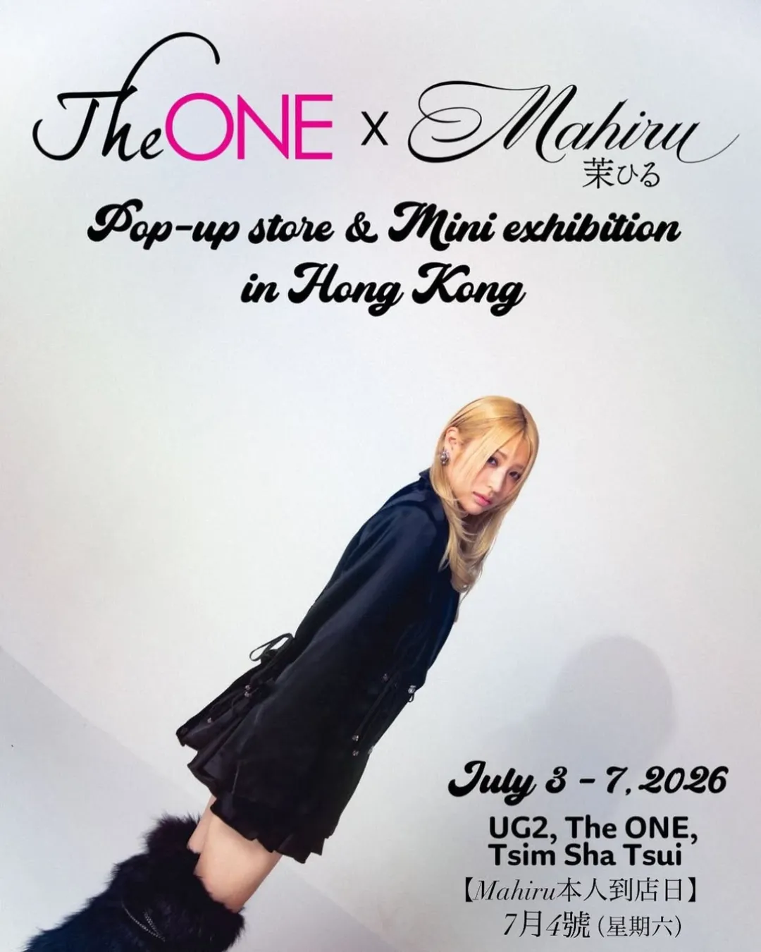 Mahiru pop-up shop&展覽