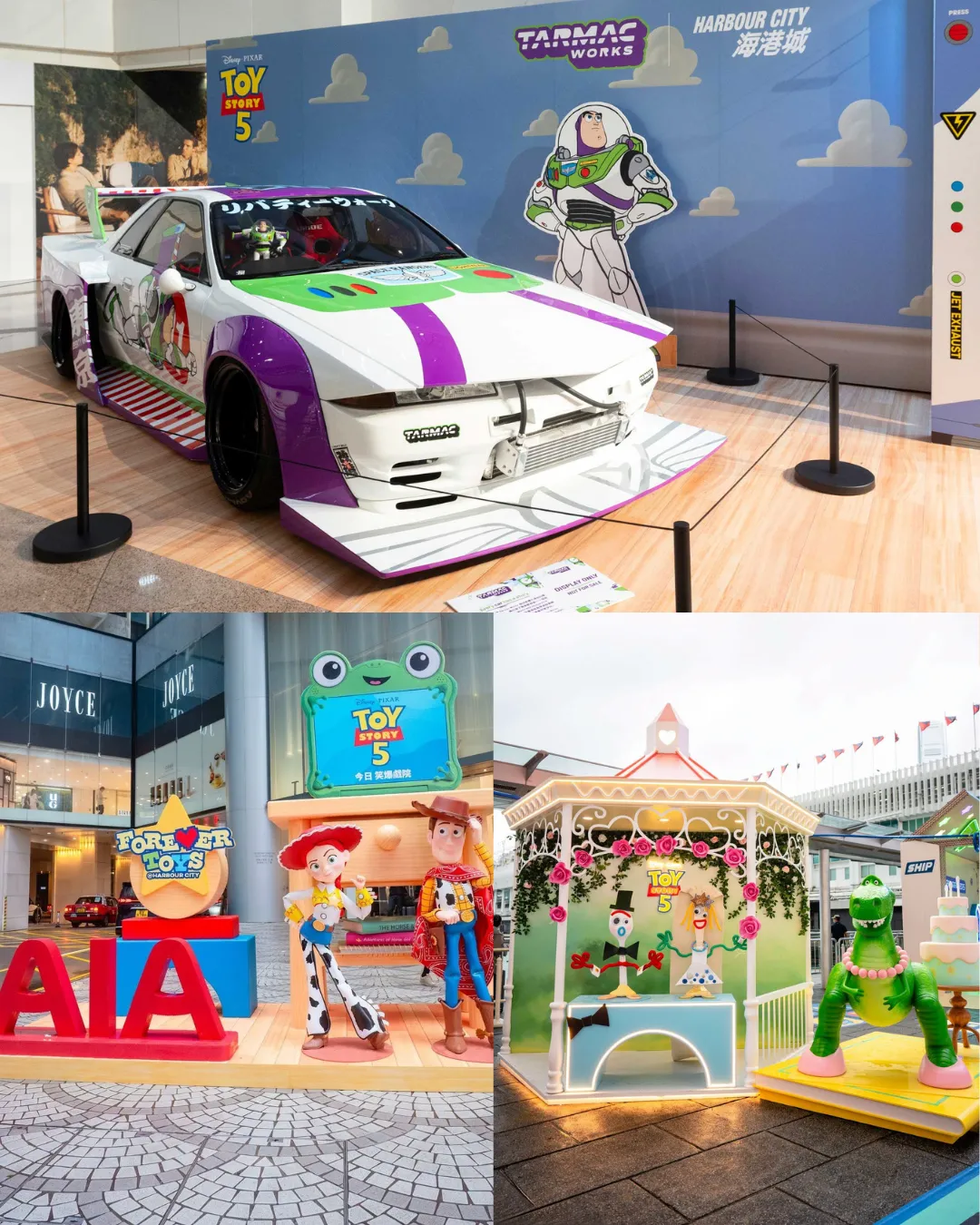 《反斗奇兵5》 FOREVER TOYS@海港城