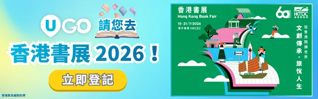會員活動