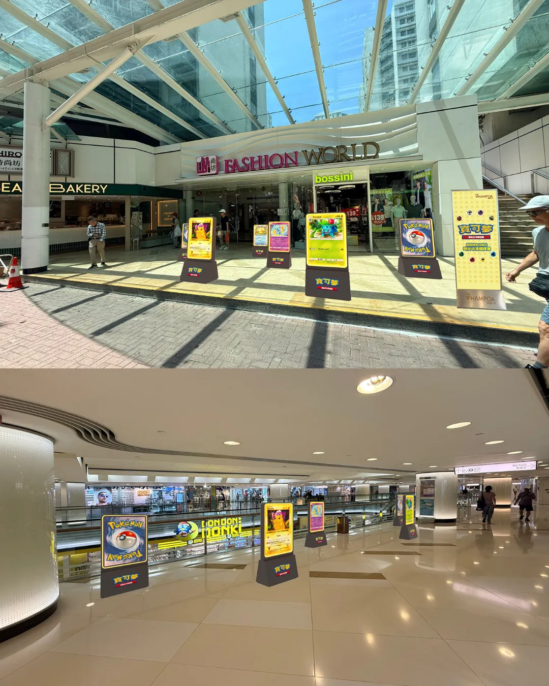 黃埔天地Pokémon TCG期間限定店