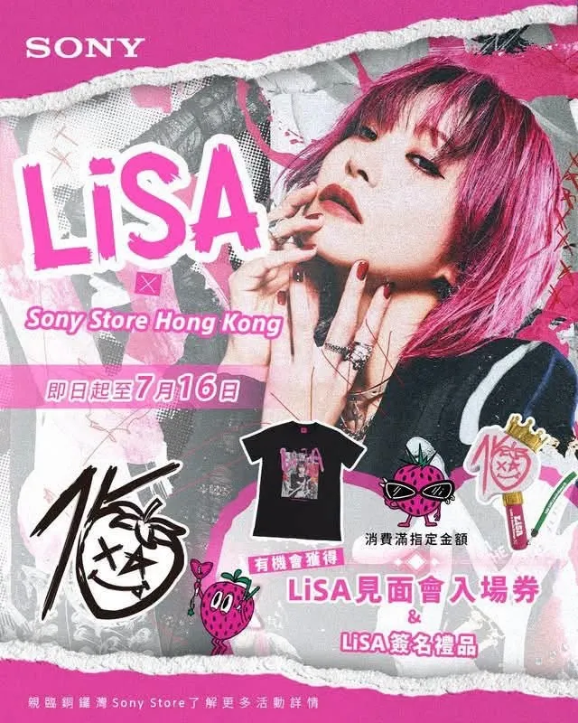 LiSA Asia Tour 限定 Pop-up