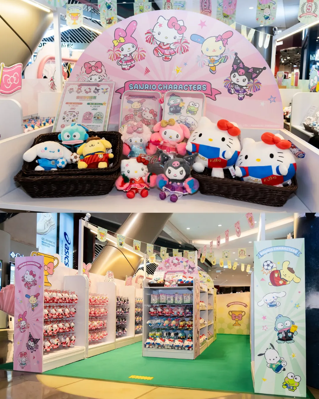 「Sanrio 明星足球競技場」期間限定店