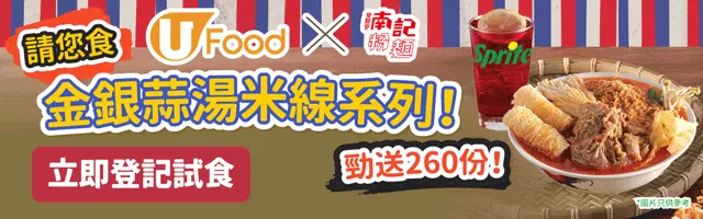 會員活動
