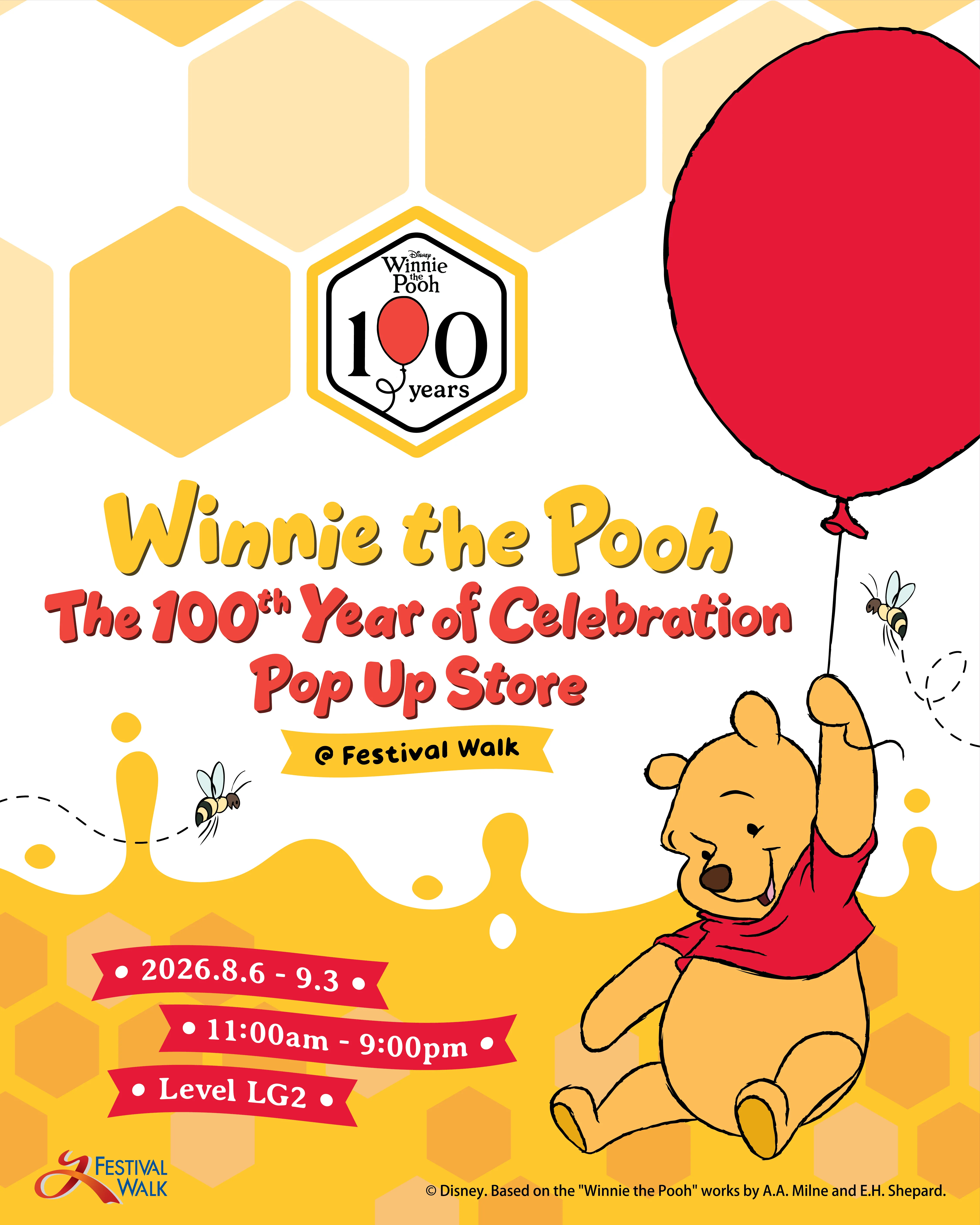 Winnie the Pooh: The 100th Year Celebration Pop Up Store