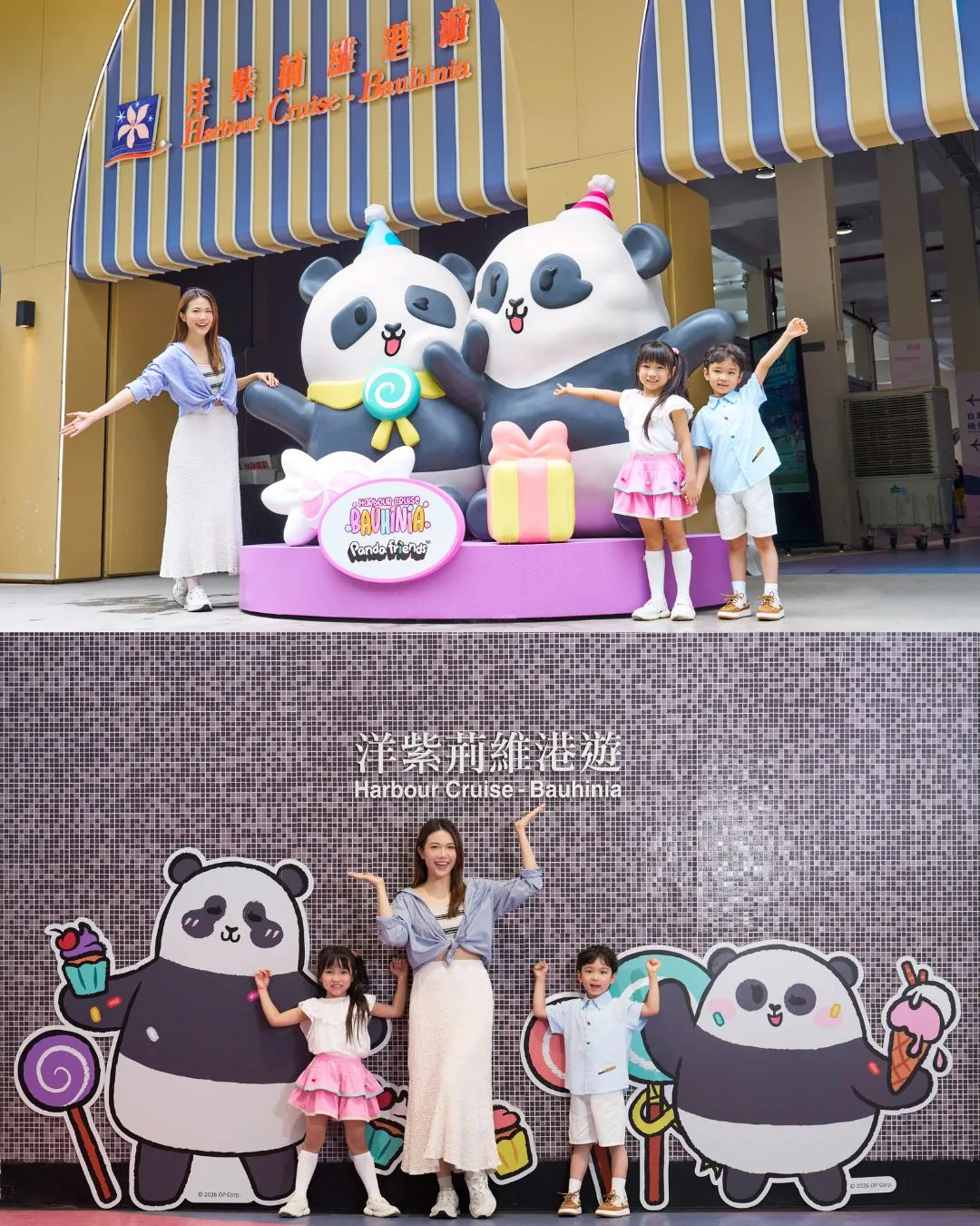 洋紫荊維港遊 x Panda Friends 萌萌陪您維港遊