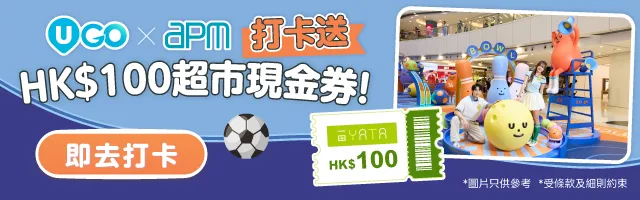 會員活動