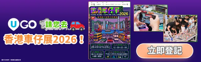 會員活動