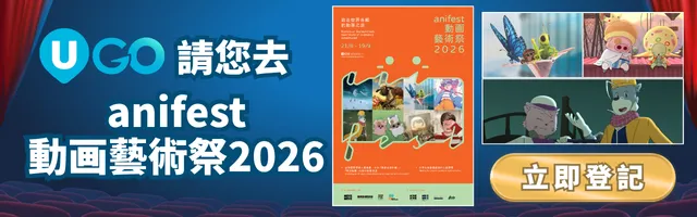 會員活動