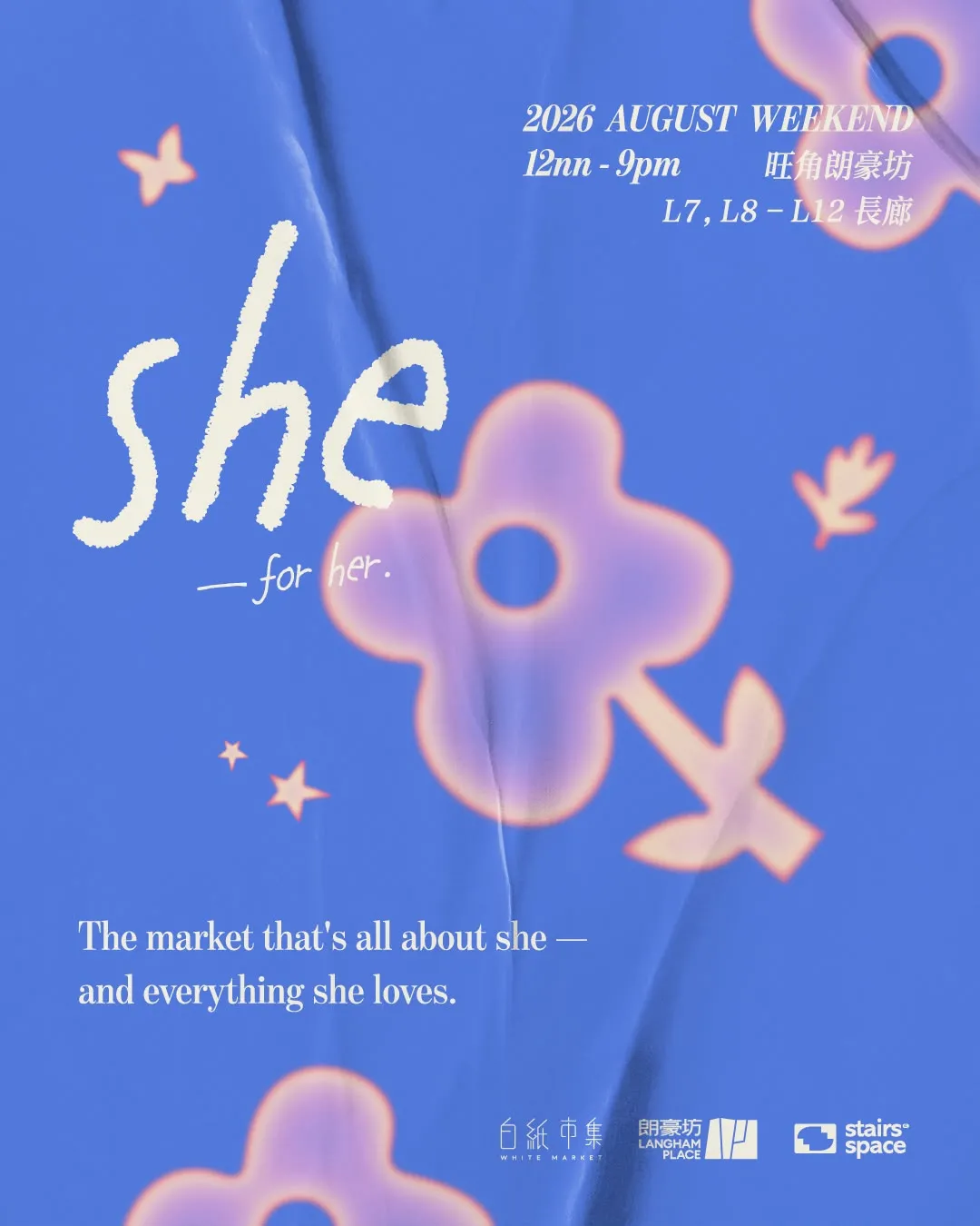 《白紙市集 x SHE Market – she for her.》主題市集