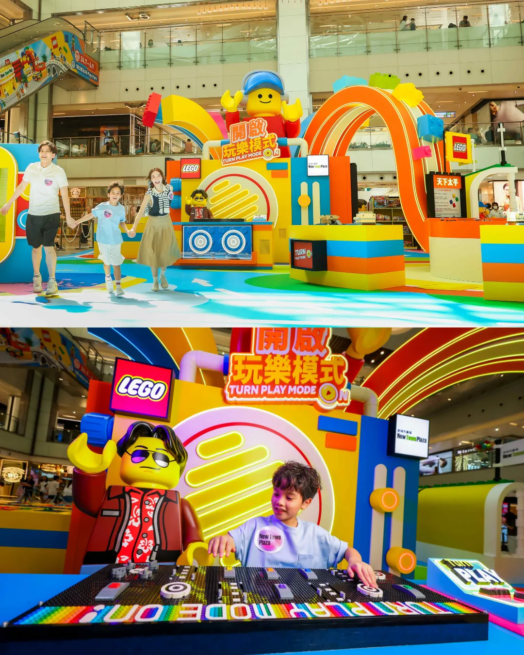 LEGO Turn Play Mode On 開啟玩樂模式 ＠新城市廣場
