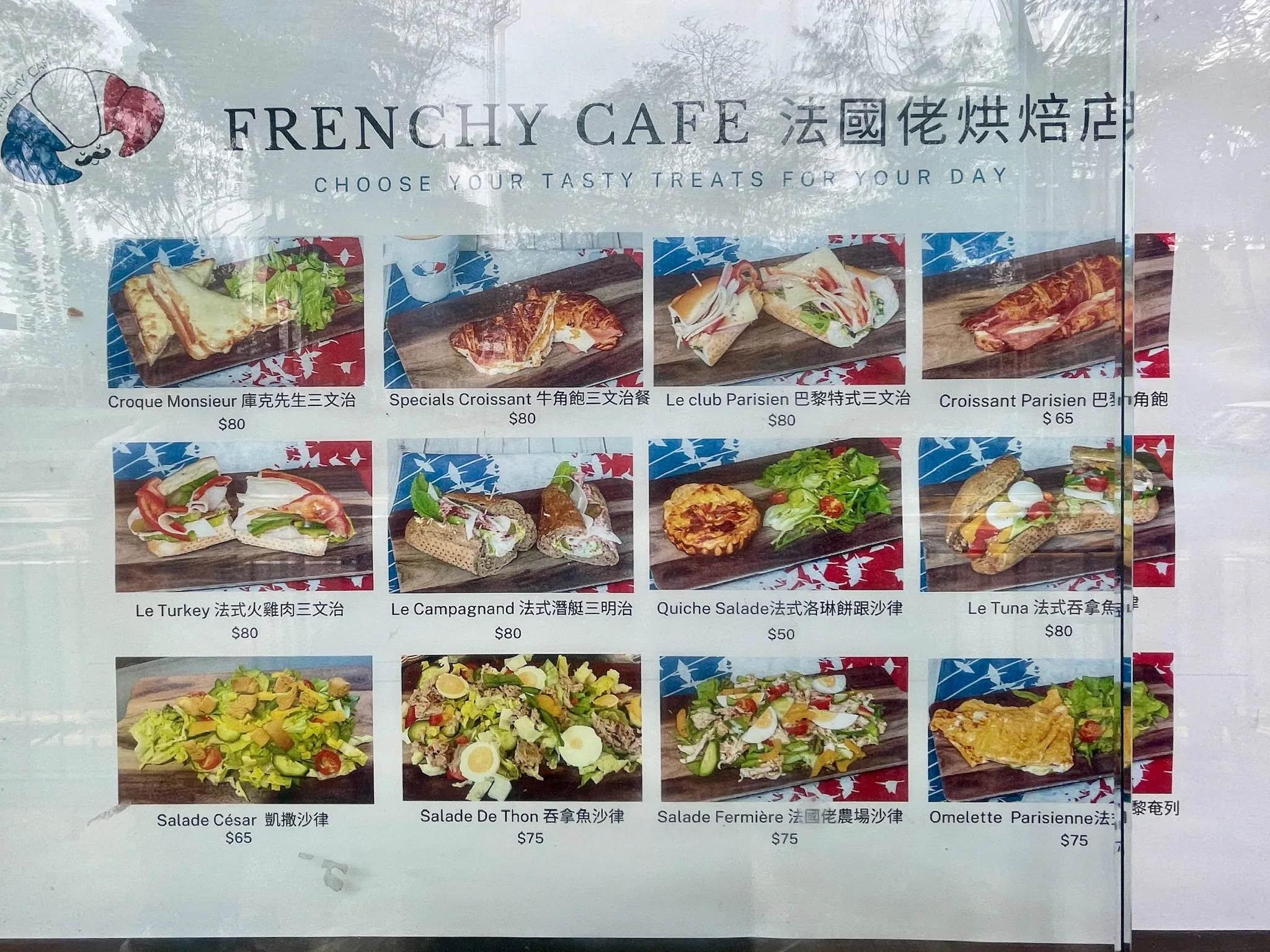 法國佬烘焙店食評/餐牌/價錢/訂座優惠