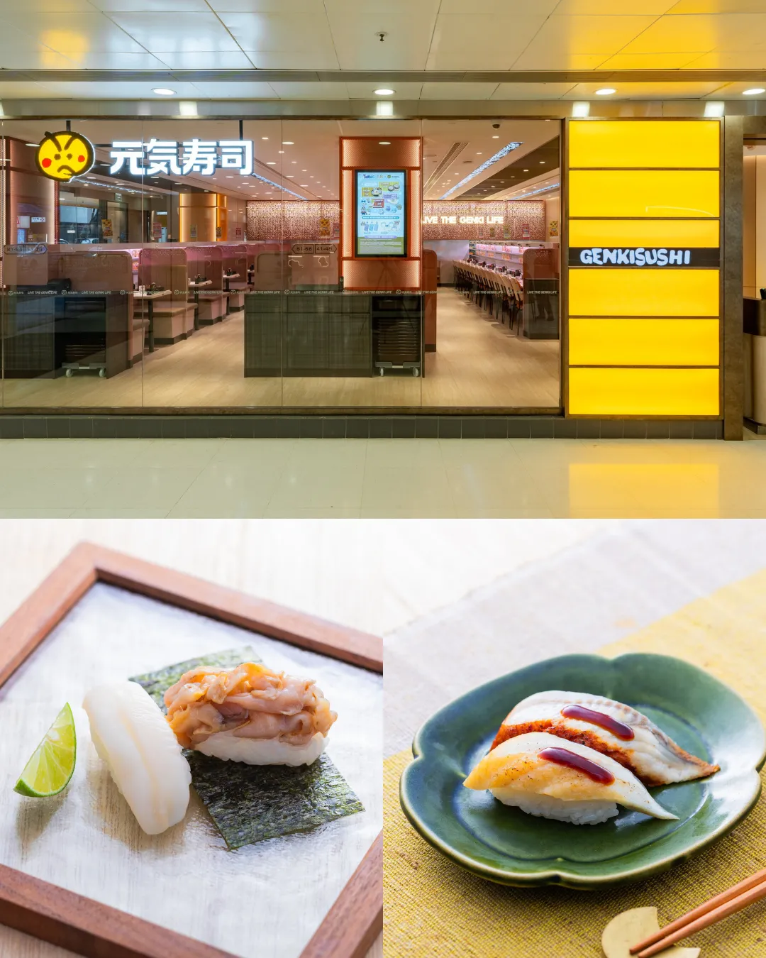 元氣壽司(大埔超級城分店)