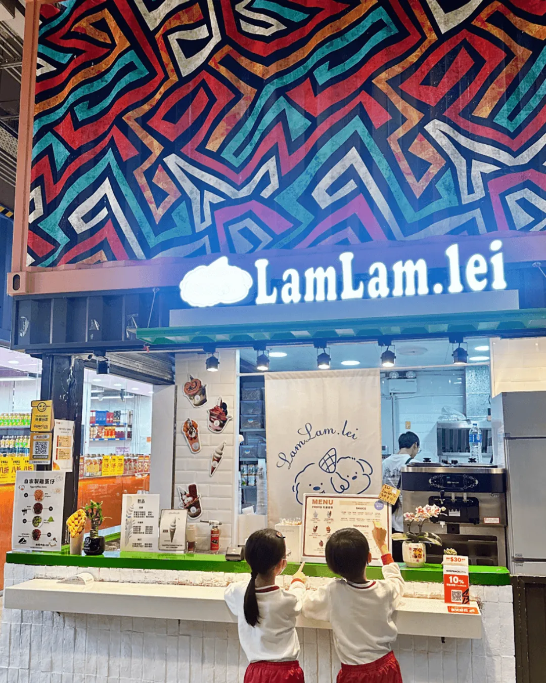LamLam.lei
