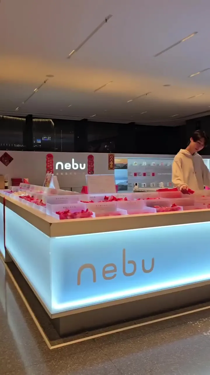 nebu(AIRSIDE)