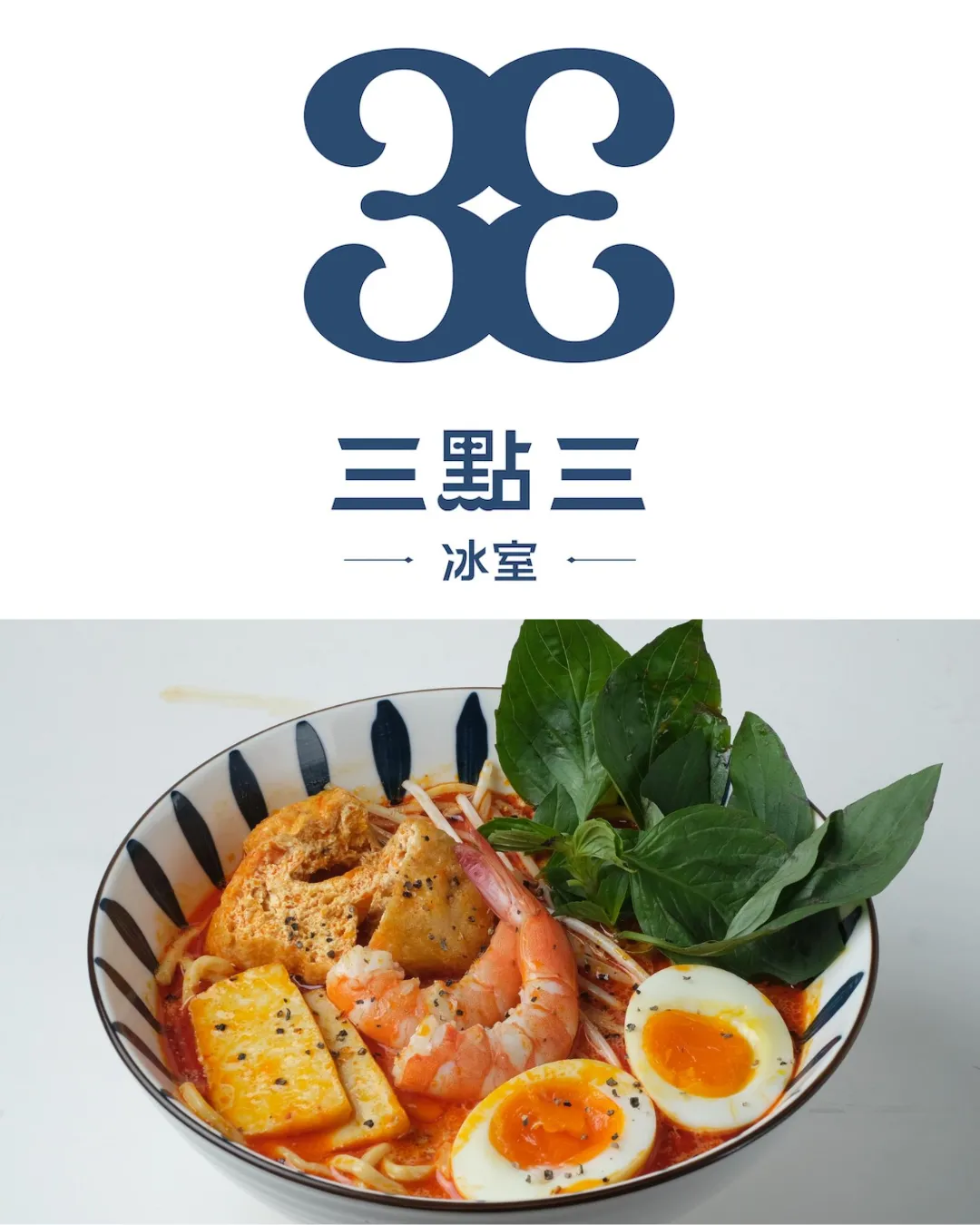 三點三 3.3 Cafe