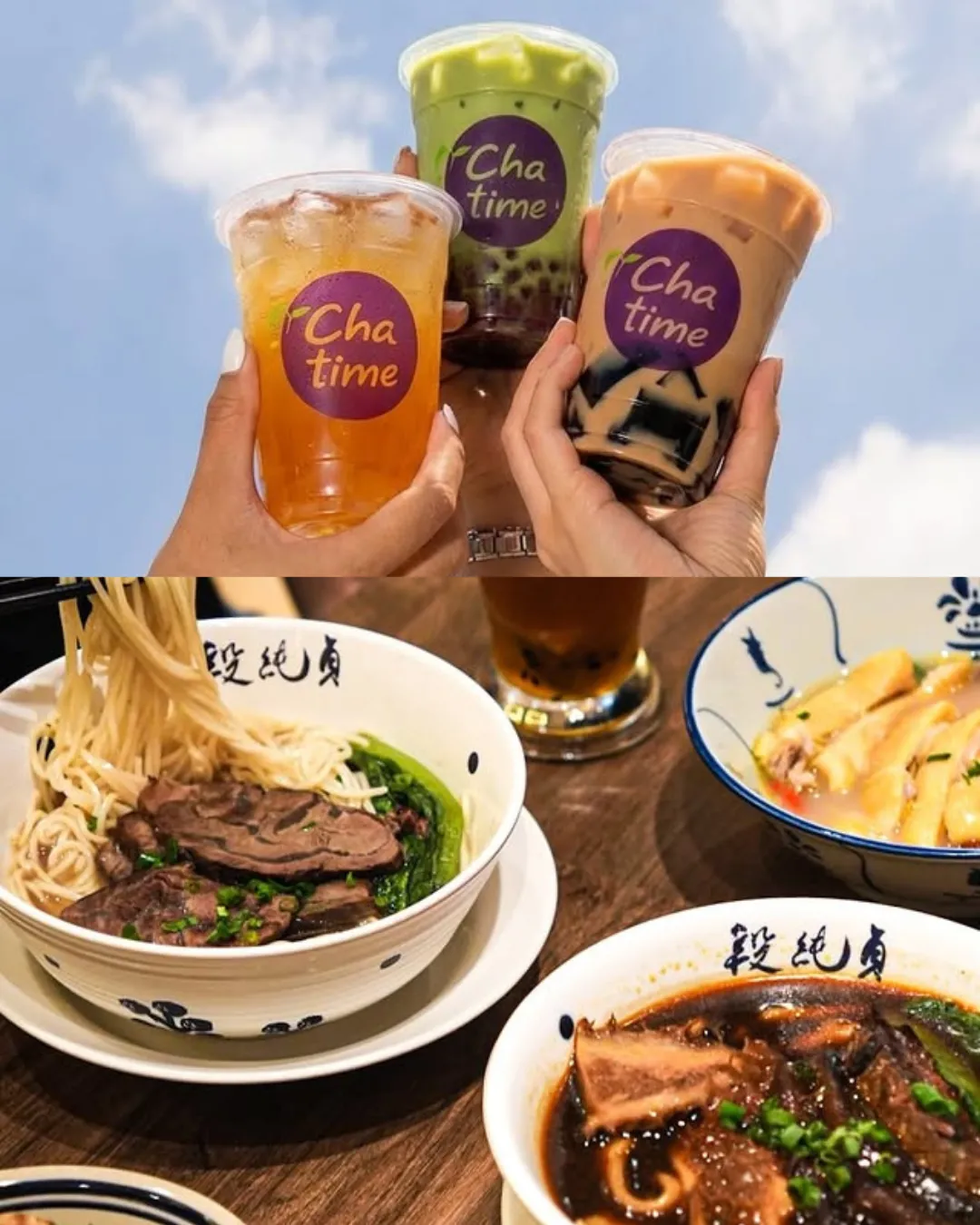 段純貞牛肉麵XChatime (如心廣場一期)