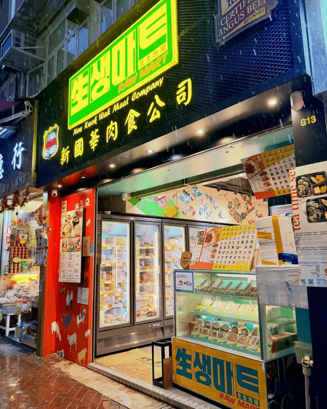 生生市場 (灣仔)