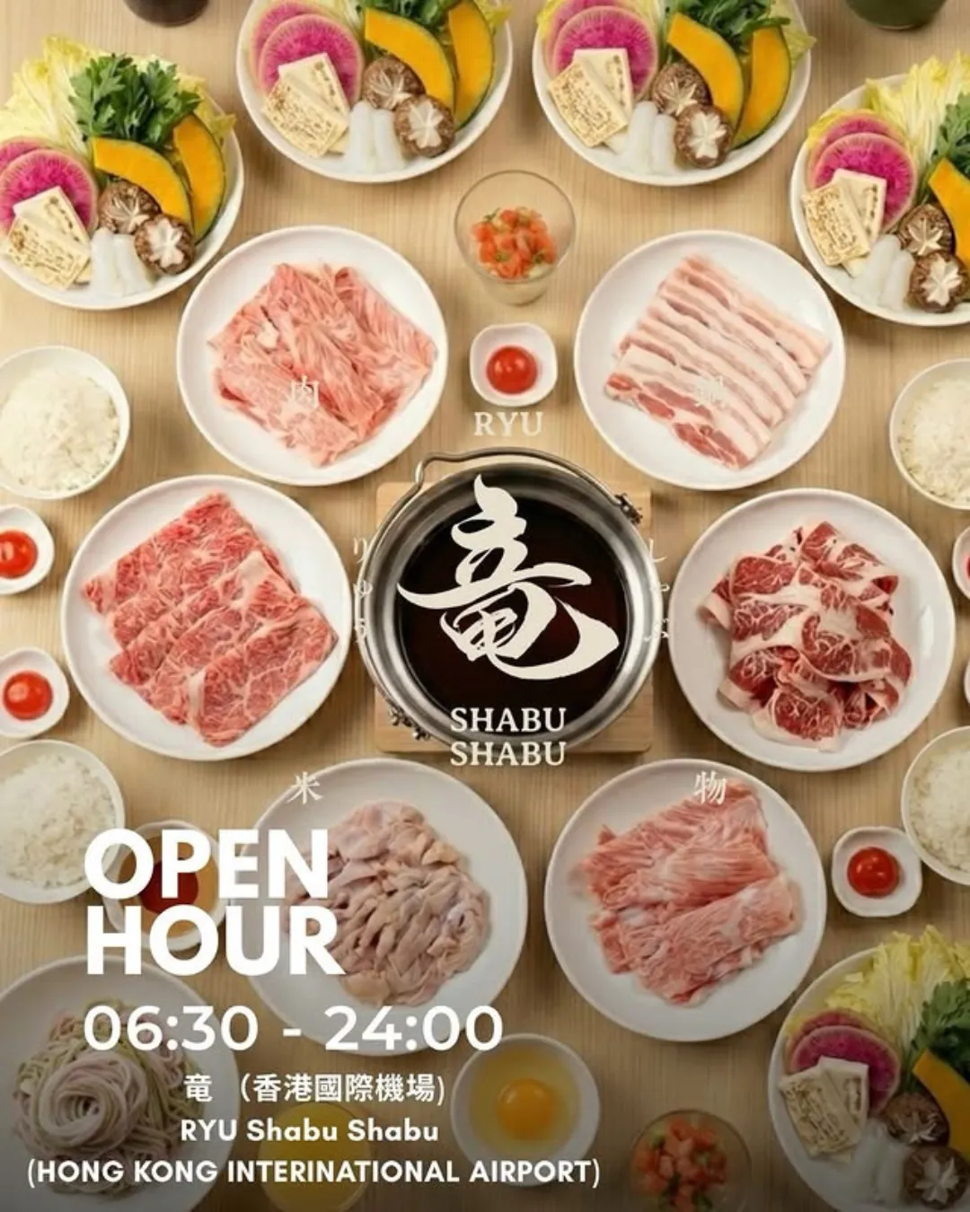 竜 Ryu Shabu Shabu by ATUM