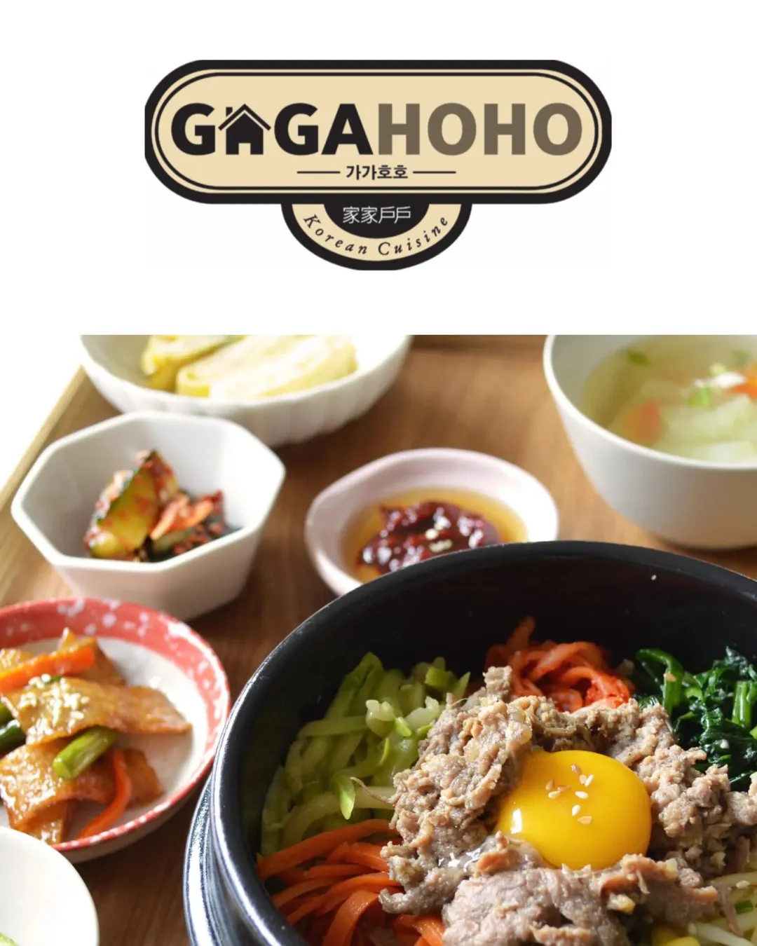 家家戶戶 Gaggan Ho Ho