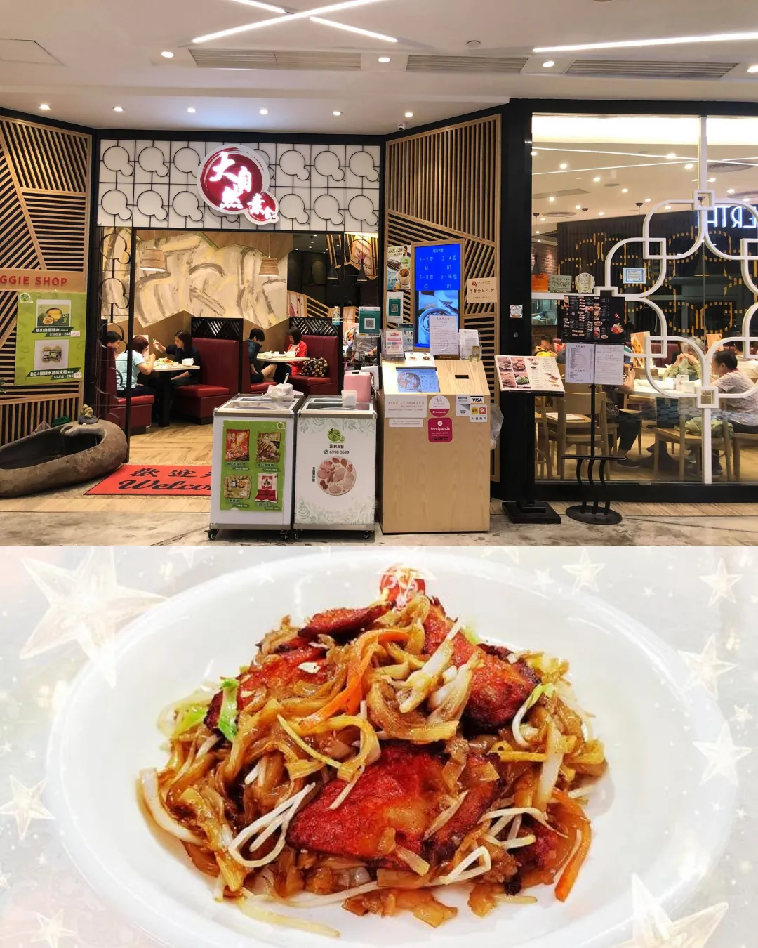 大自然素食(尖沙咀)