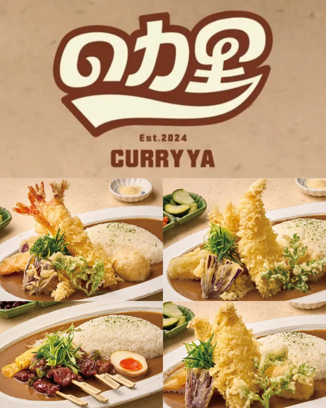 CURRY YA (福田星河COCO Park)