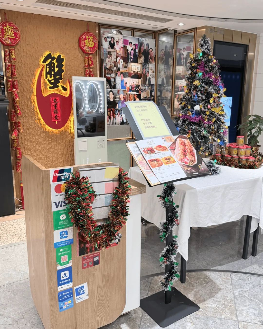 喜記蟹將軍