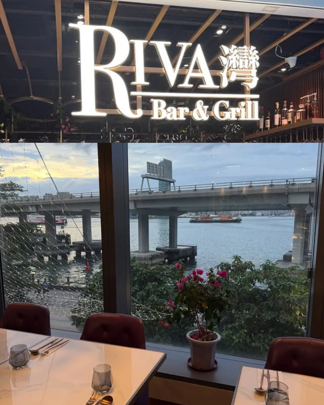 RIVA 灣 Bar & Grill (北角)