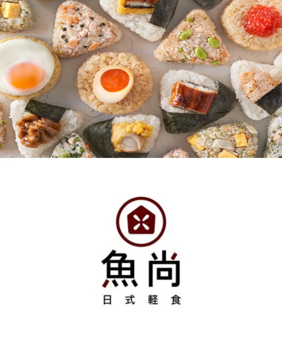 魚尚 (UOSHOW) 九龍灣