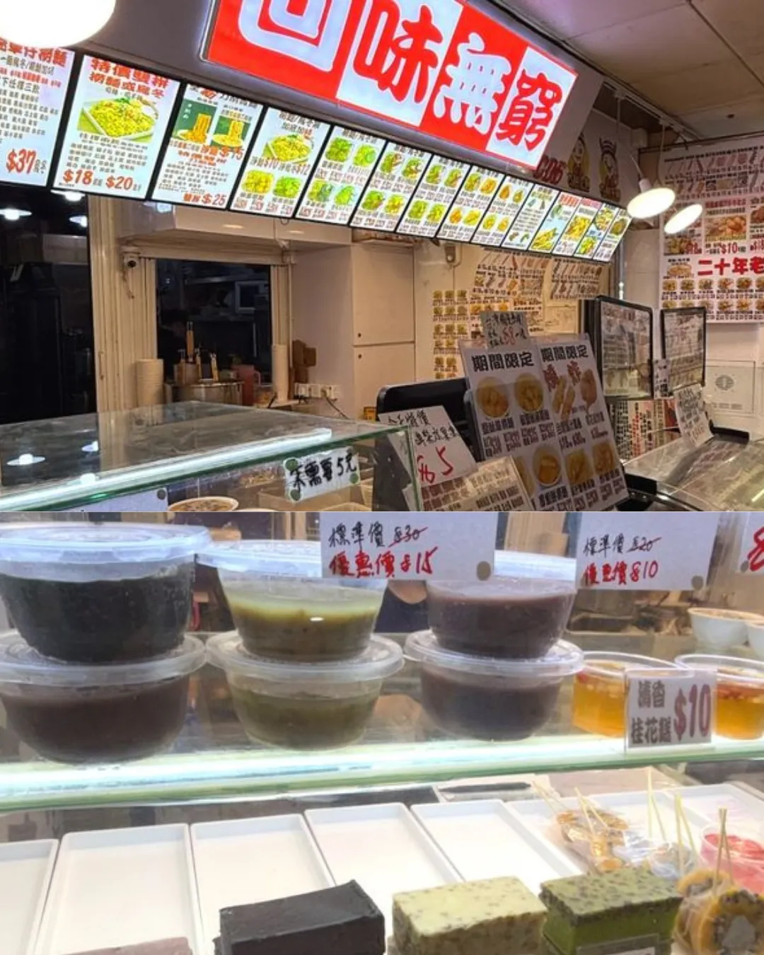 回味無窮