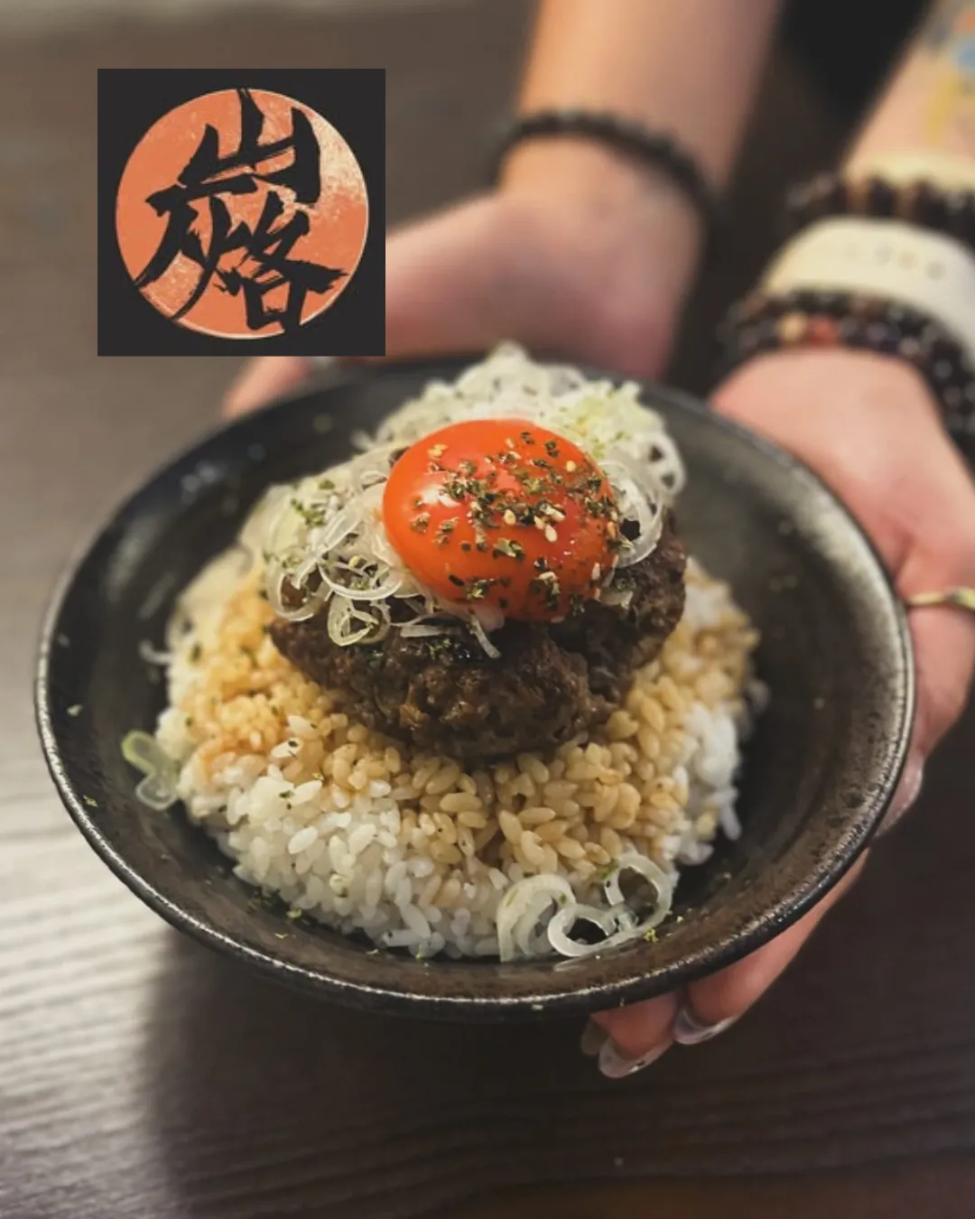 炭烙