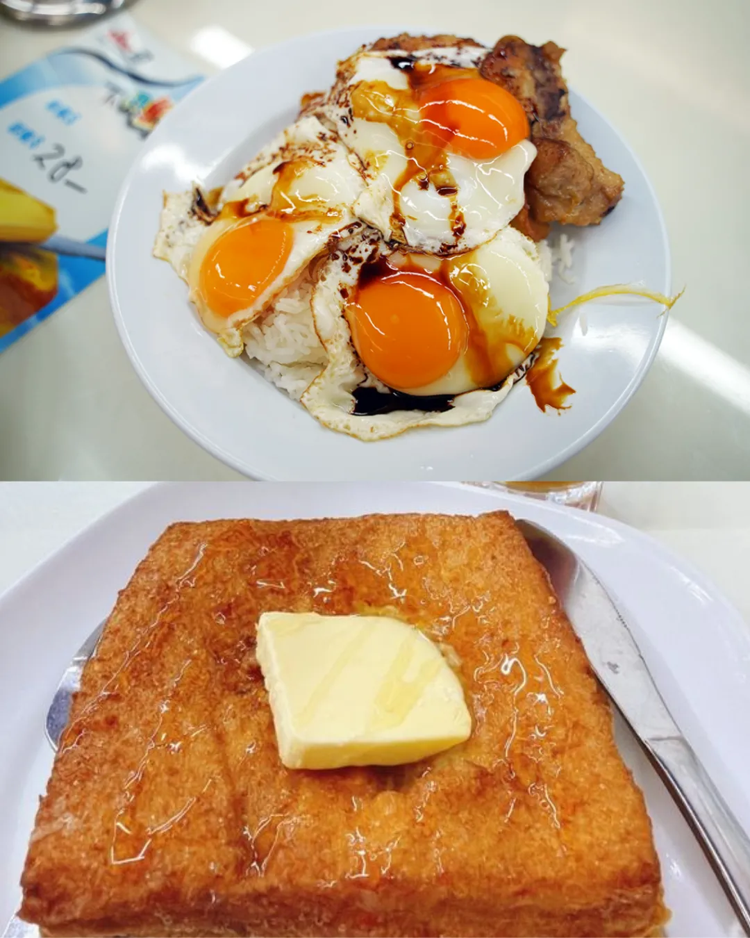 光榮冰室(元朗)