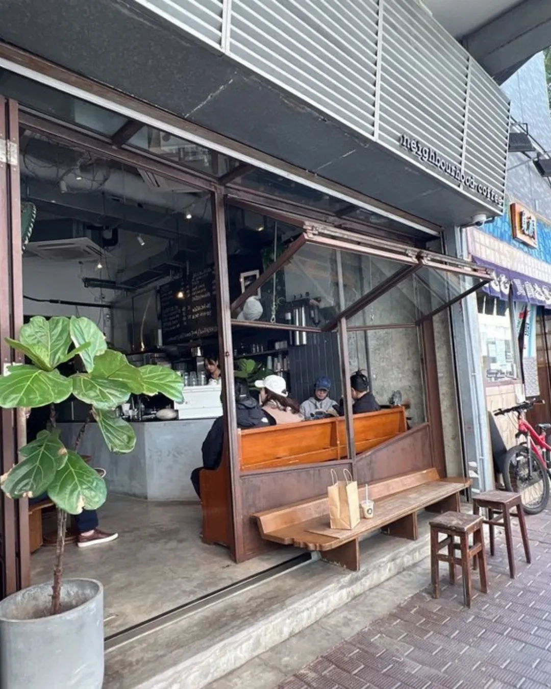 鄰里 (利群商場)
