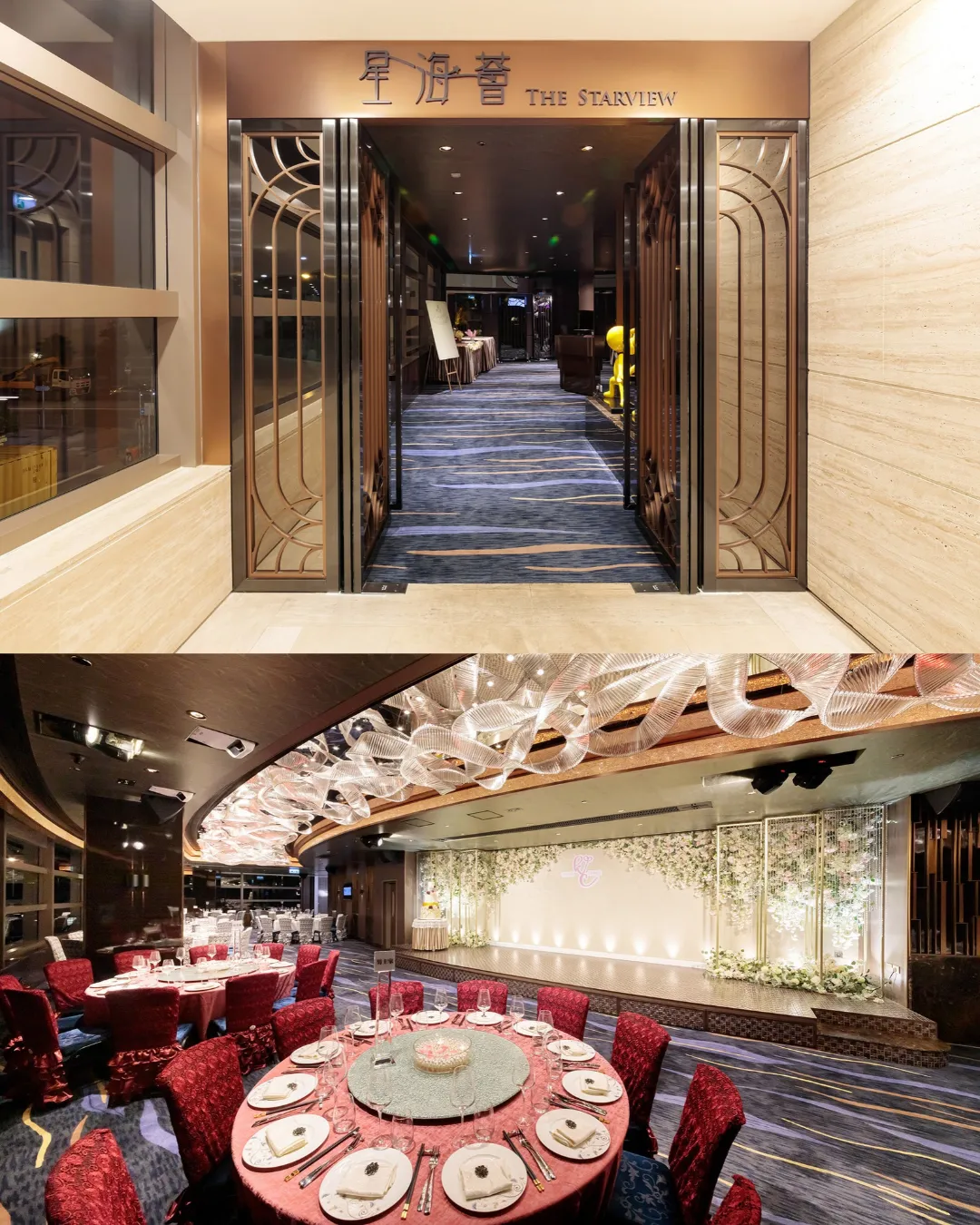 星海薈 (沙田萬怡酒店)