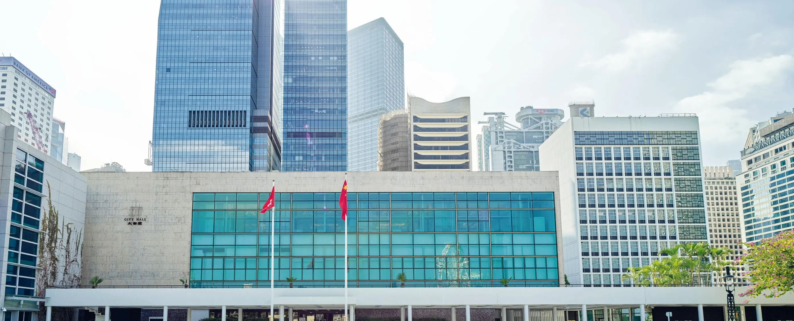 香港大會堂