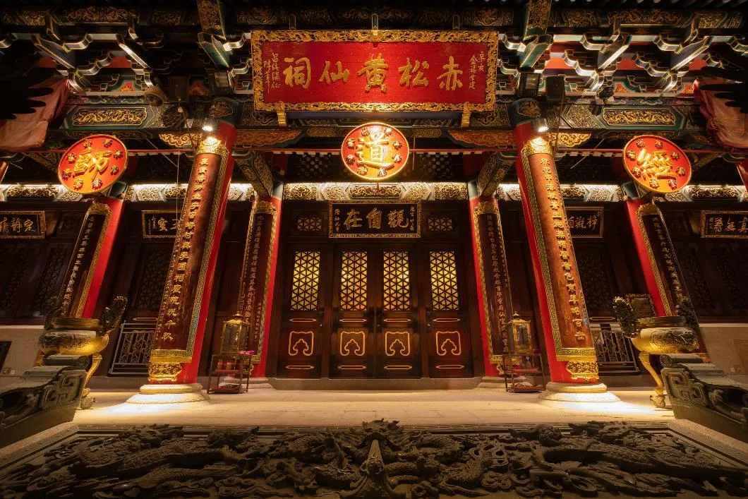 黃大仙祠