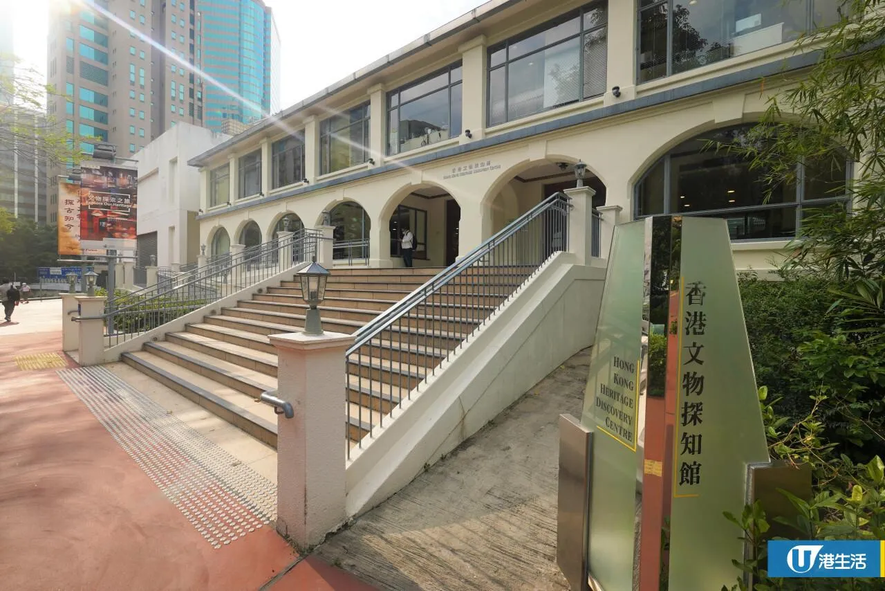 香港文物探知館