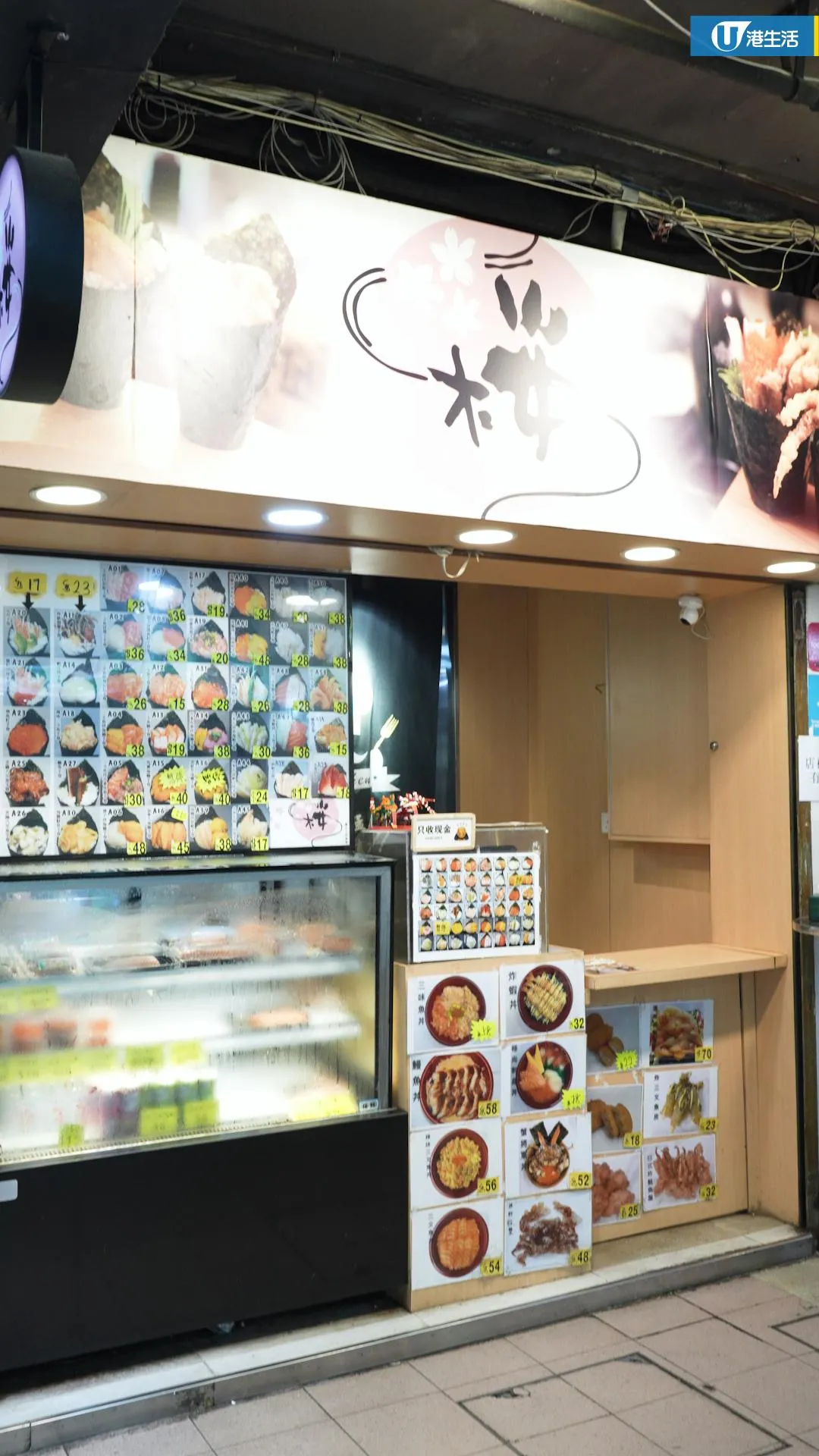 圖片來源：官方網站、U Lifestyle