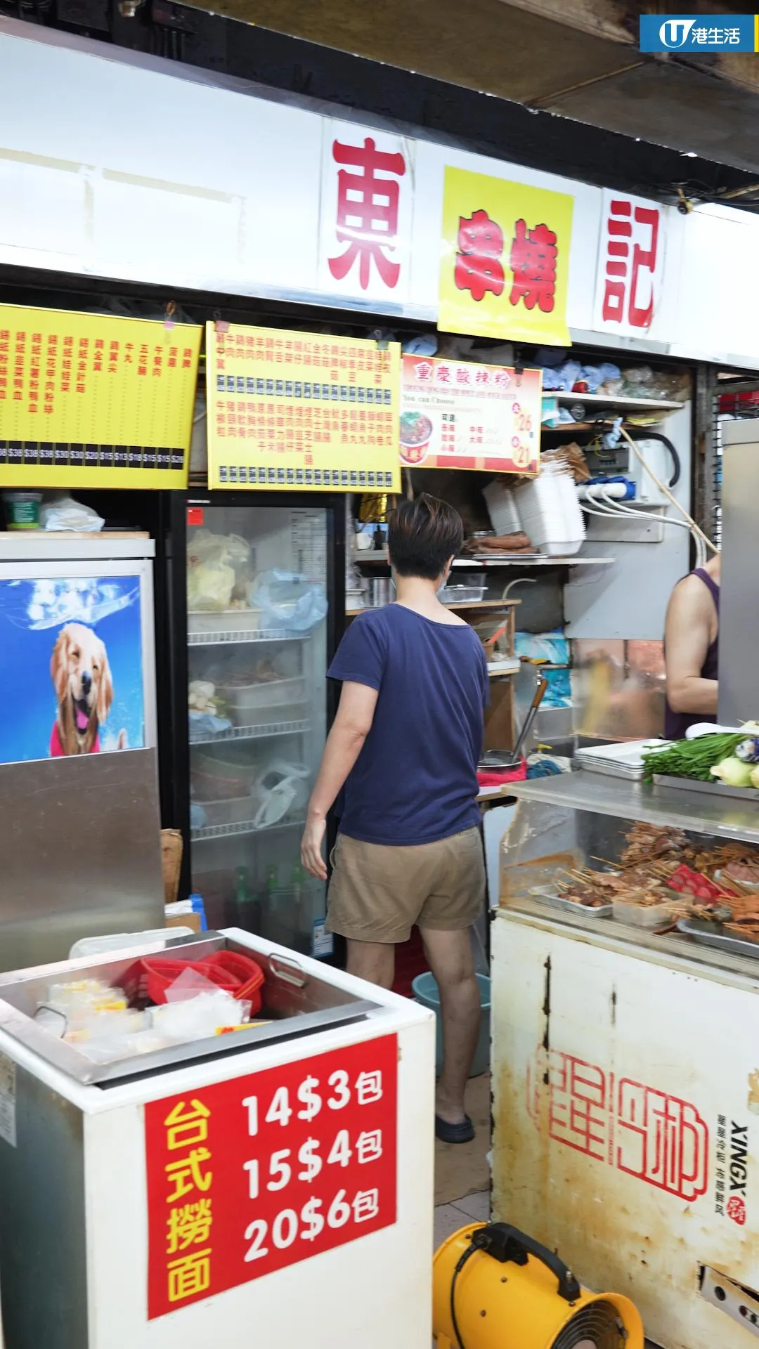 圖片來源：官方網站、U Lifestyle