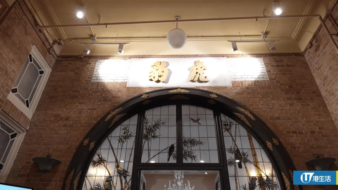 圖片來源：官方網站、U Lifestyle